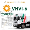   |     VHVI-6 (TANECO base 6)  78689379-92-2023