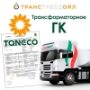   |   TANECO ()   78689379-18-2018